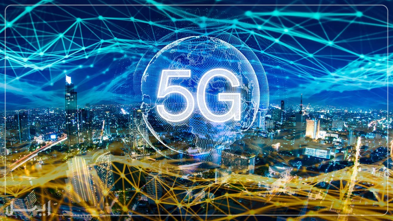 بیشترین سرعت 5G در کشورهای مختلف