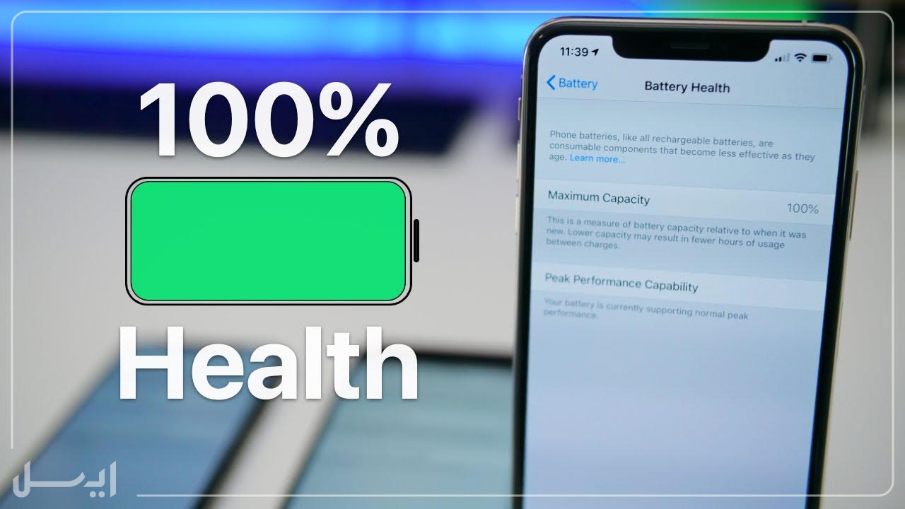 چرا تست سلامت باتری موبایل مهمه؟