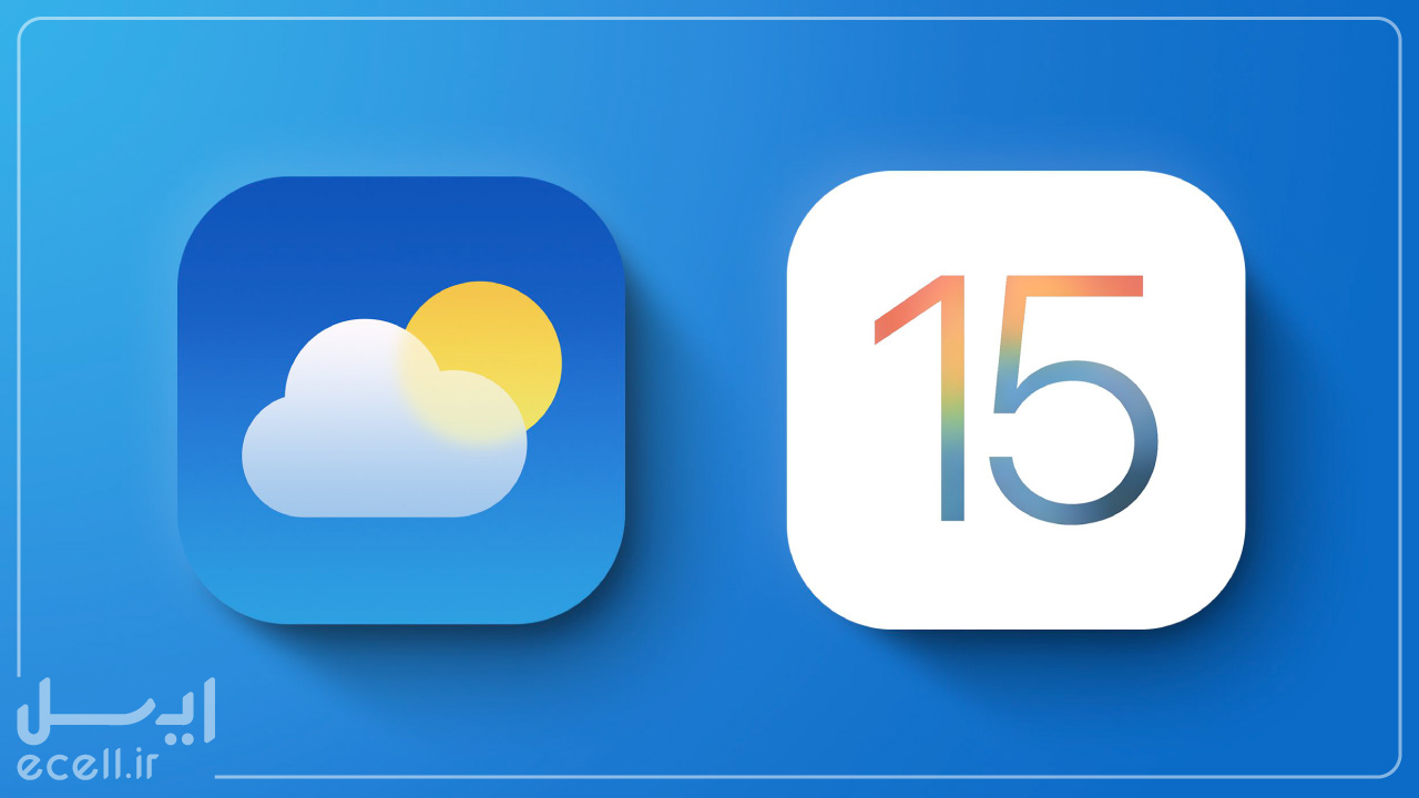 تغییرات برنامه Weather