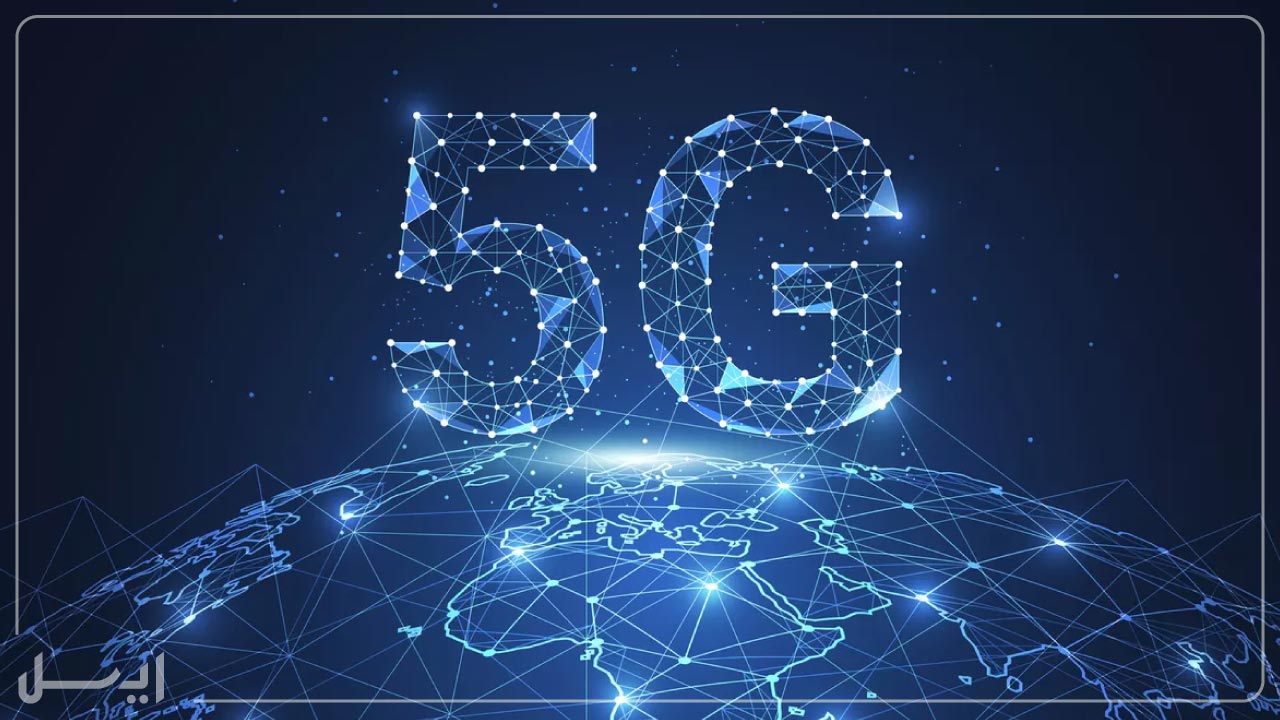 اینترنت 5G چه زمانی عرضه شد؟