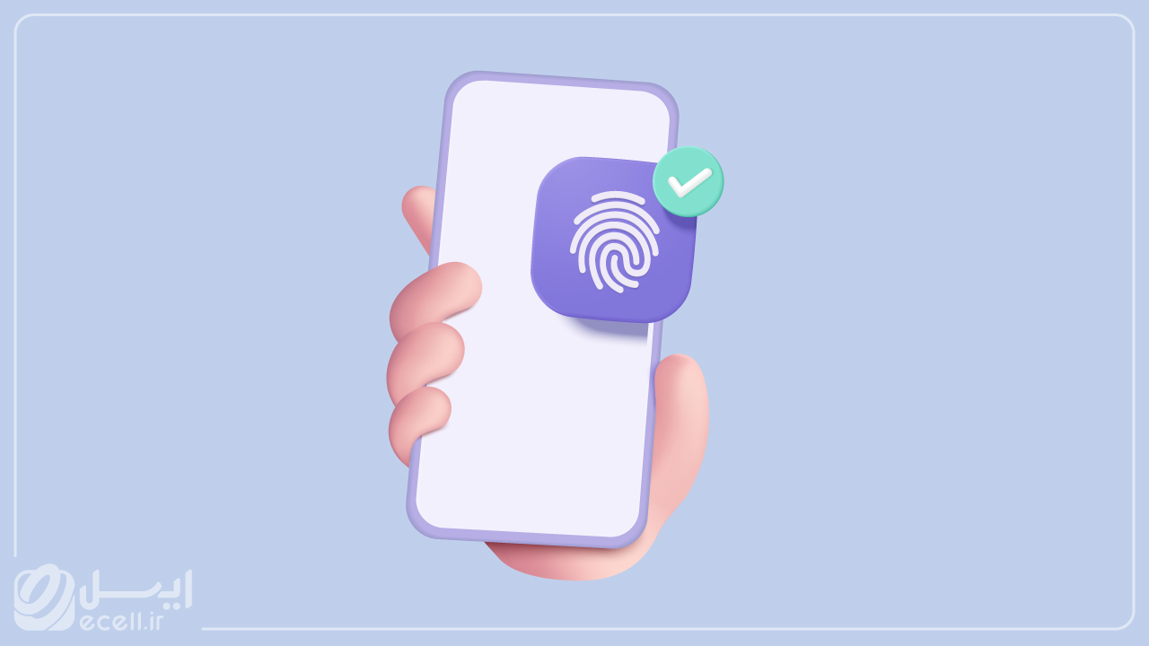 امنیت بیشتر گوشی با پین کد، الگو‌ها، سنسور اثر انگشت یا تشخیص چهره