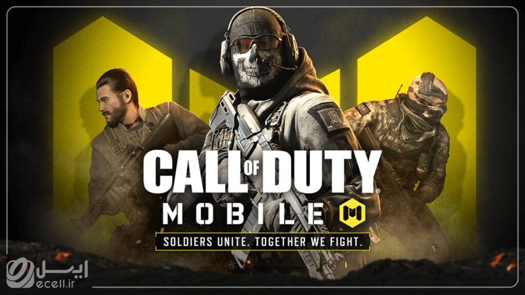 Call of Duty: Mobile بهترین بازی های موبایل