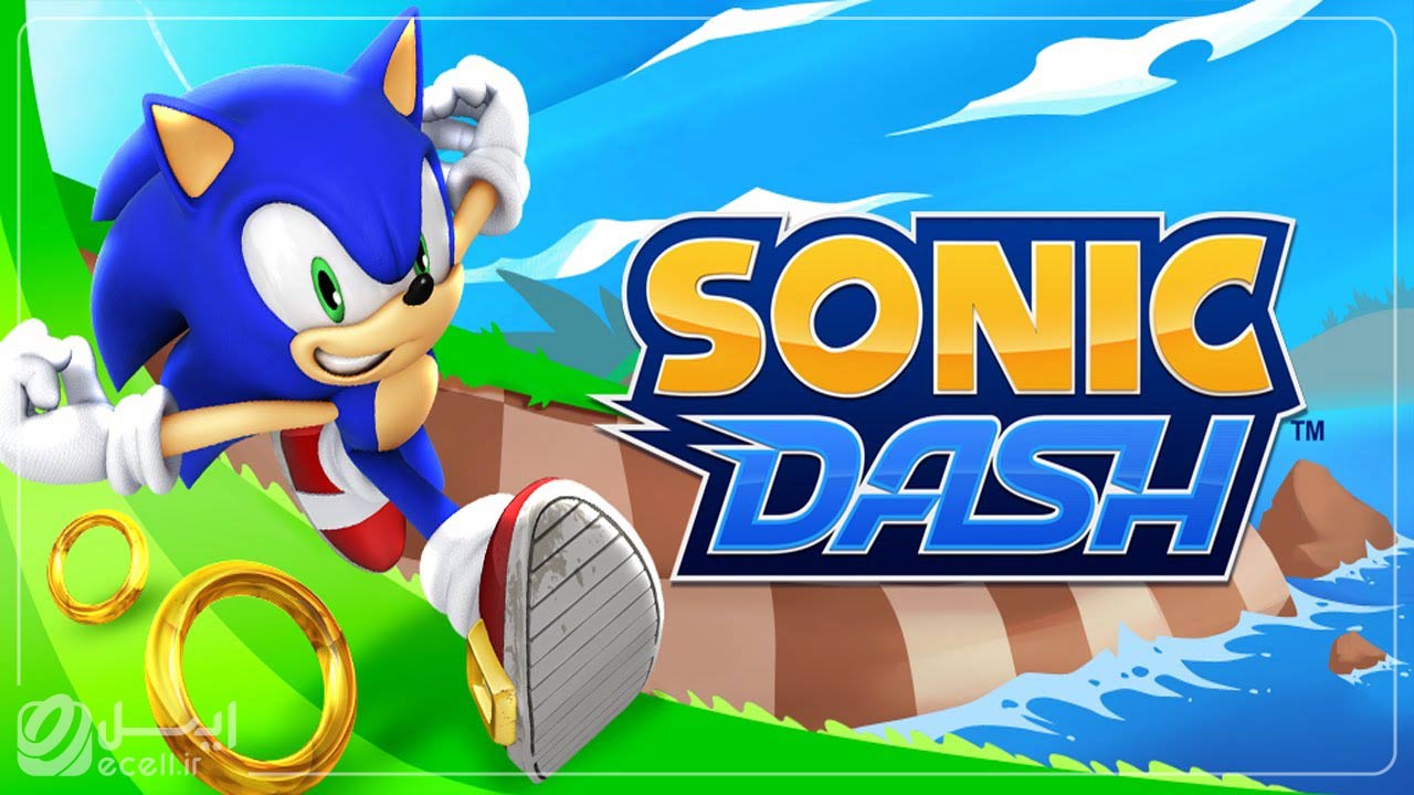 Sonic Dash بهترین بازی های موبایل