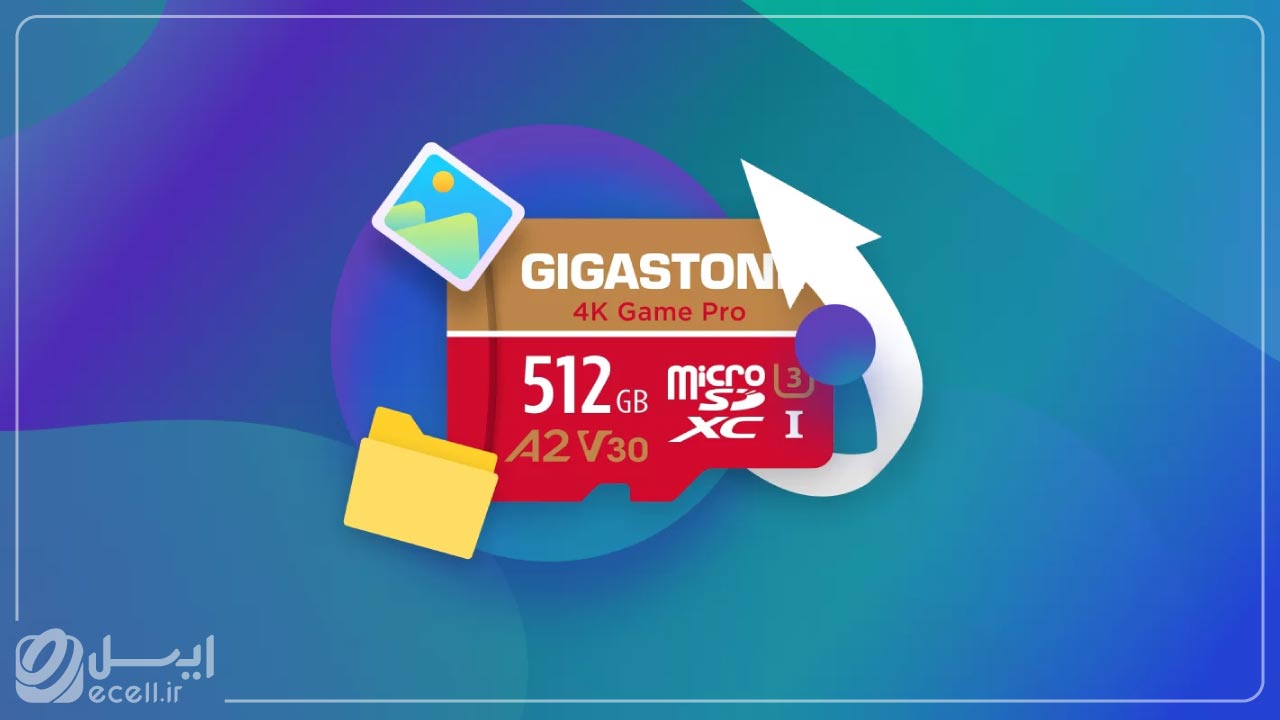 Gigastone 512GB: کارت حافظه میکرو  SD با ظرفیت بالا و مقرون به صرفه