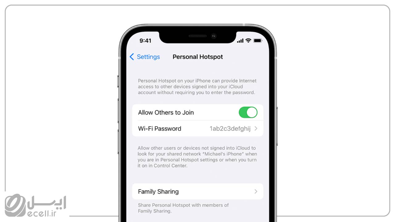 چگونگی فعال سازی HotSpot در آیفون- مرحله اول
