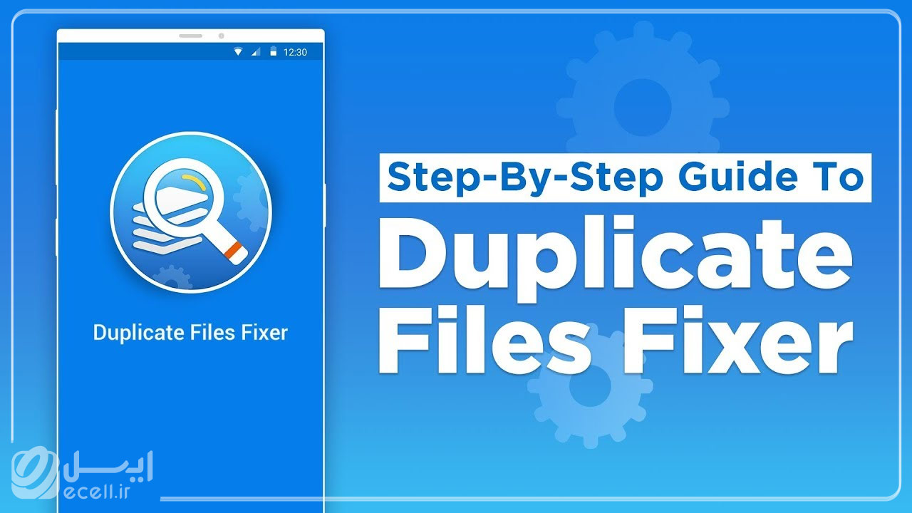 حافظه گوشی Duplicate Files Fixer and Remover