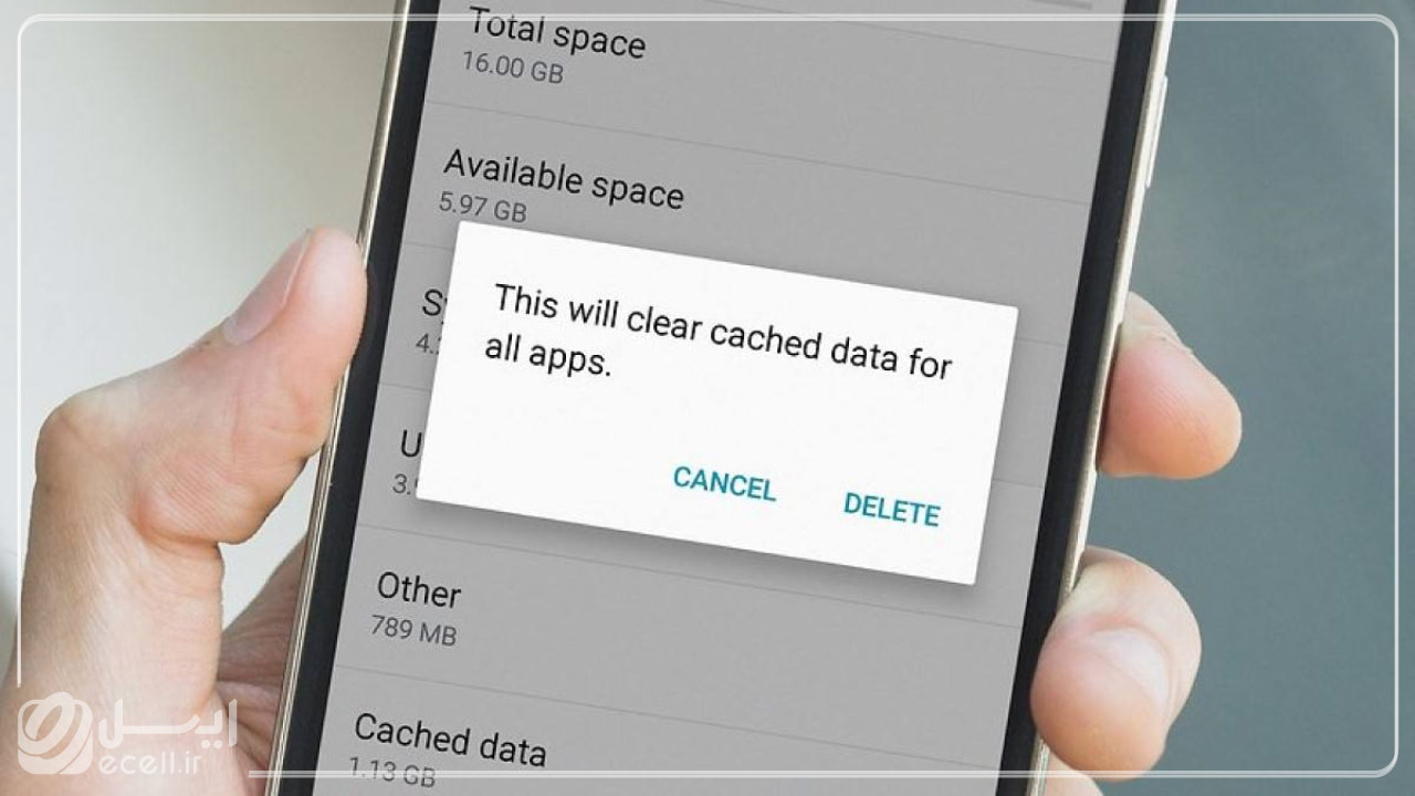 چگونه حافظه پنهان گوشی رو پاک کنیم