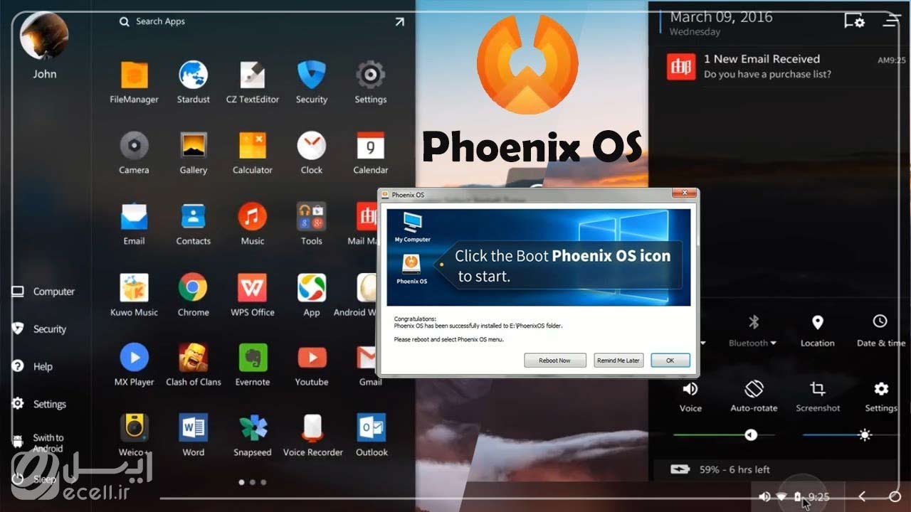 فونیکس (Phoenix OS)