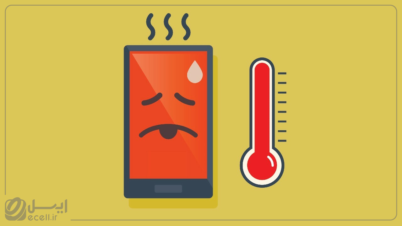 نشونه های ویروسی شدن گوشی- بالا رفتن دمای گوشی