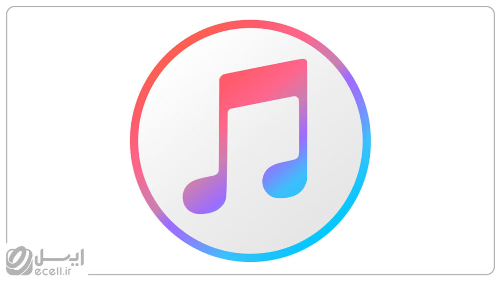 انتقال موزیک به آیفون با استفاده از نرم افزار iTunes
