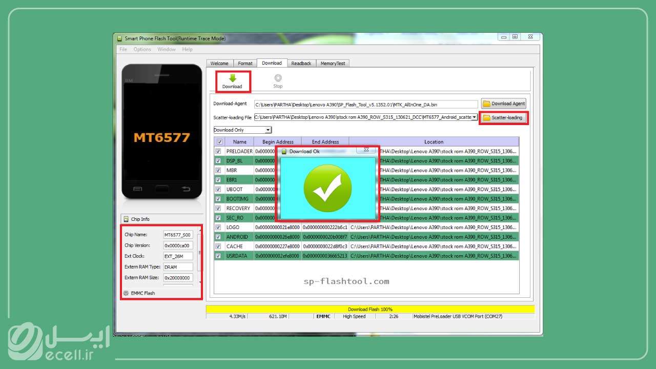 نرم افزار فلش کردن گوشی با کامپیوتر- SP Flash-Tool