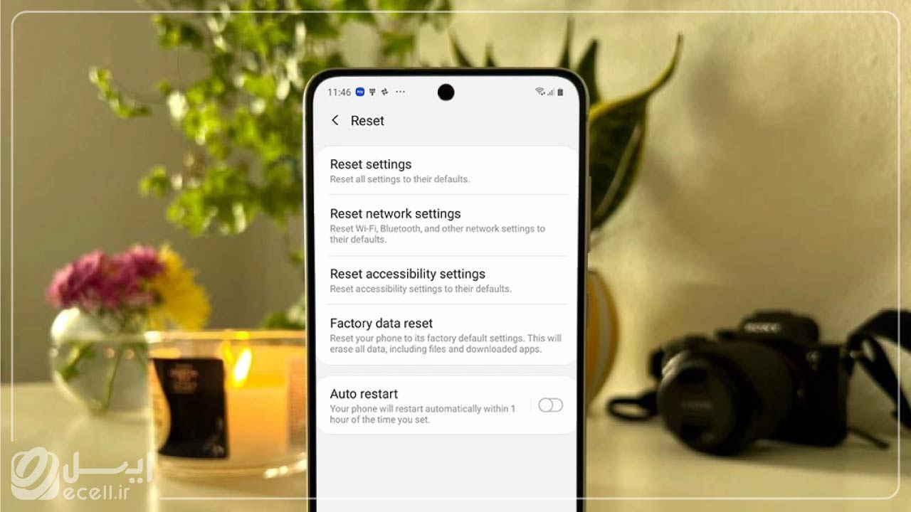 نحوه ریست فکتوری اندروید 7 گوشی سامسونگ
