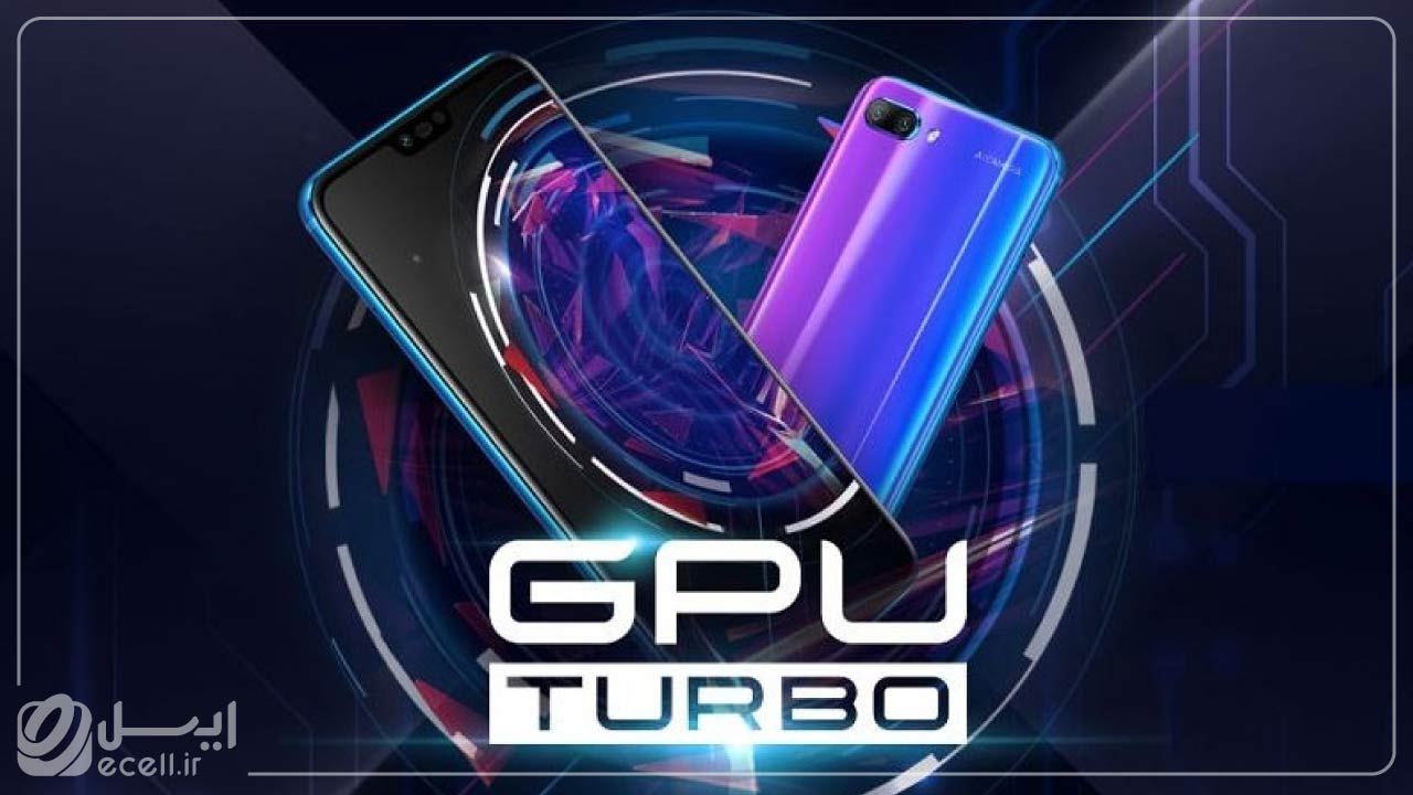 قابلیت‌های رابط کاربری هواوی- cpu turbo