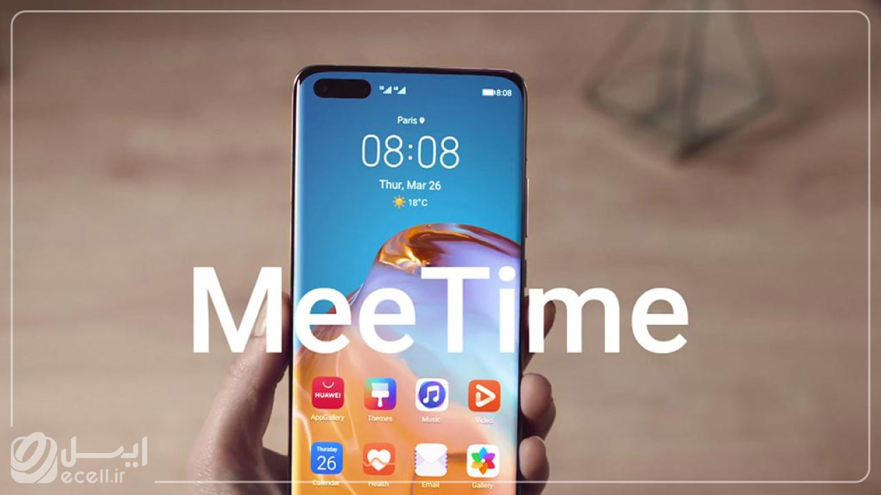 قابلیت های emui12 - قابلیت mee time