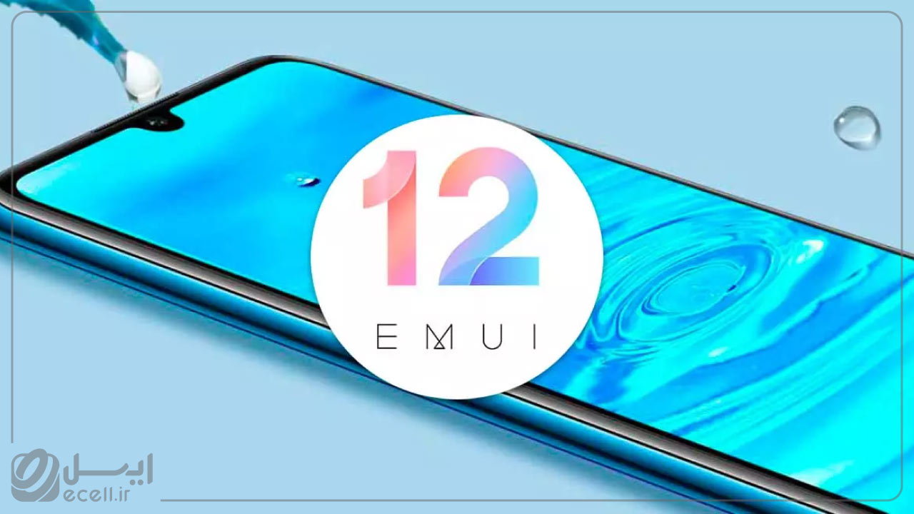 ارتقاء امنیت در EMUI 12