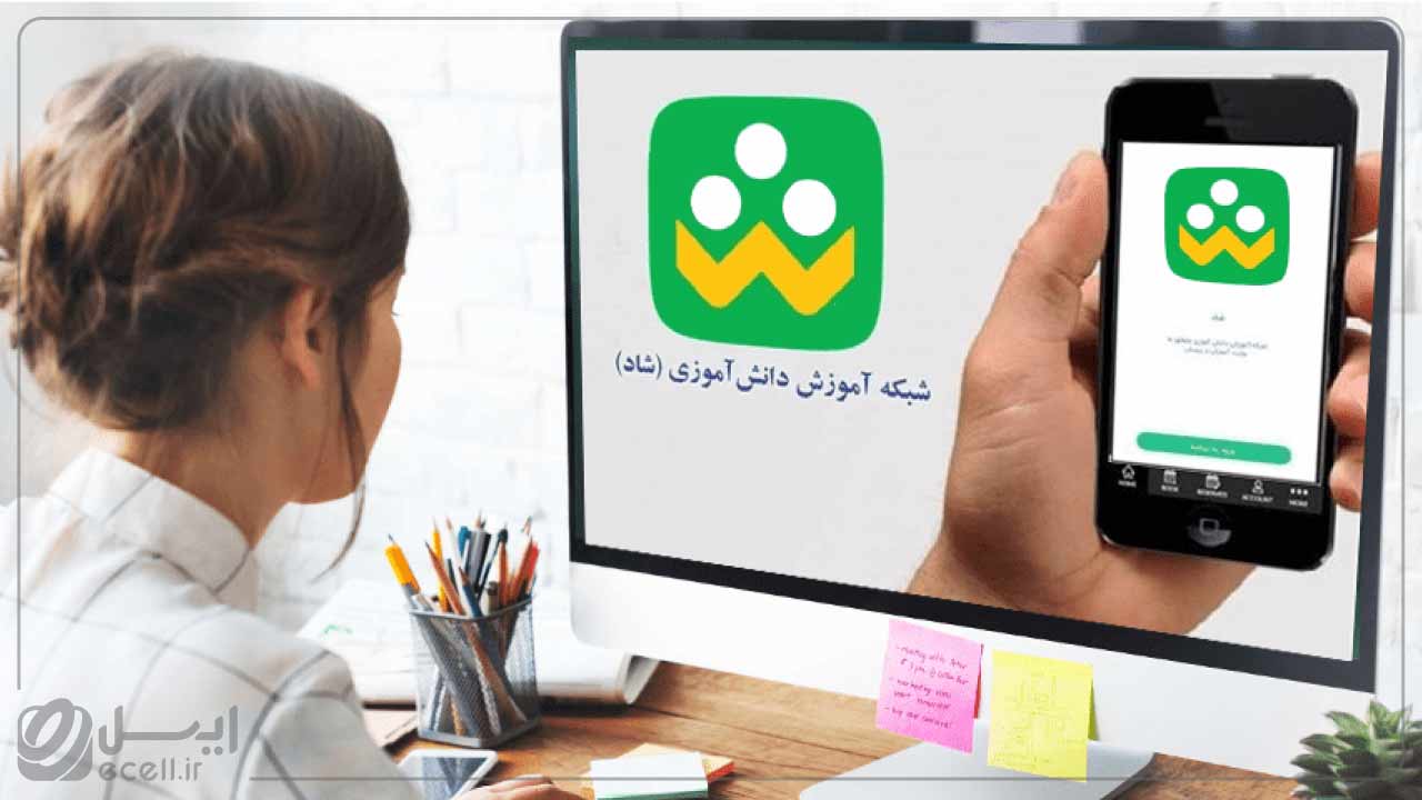 اپلیکیشن شاد، کلام آخر