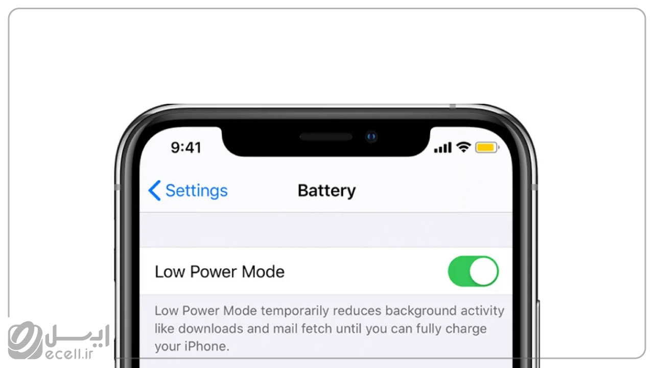 دلایل خالی شدن باتری موبایل- استفاده از قابلیت Low Power Mode