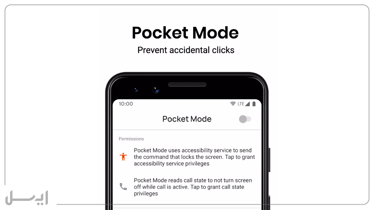 غیر فعال کردن pocket mode