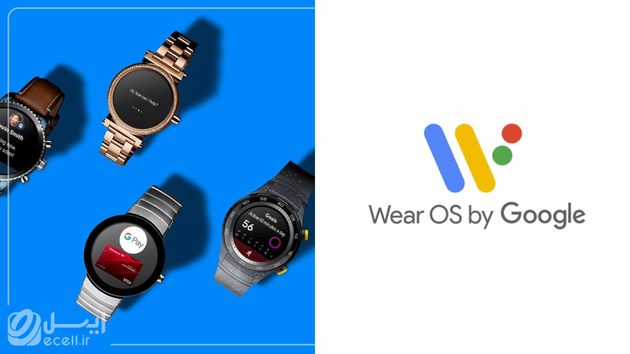 Wear OS چیه؟