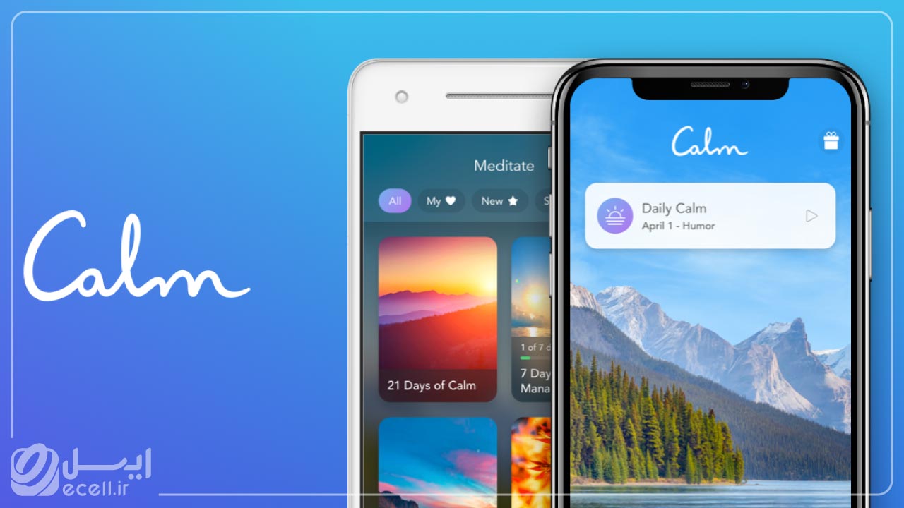 بهترین برنامه مدیتیشن- برنامه مدیتیشن Calm