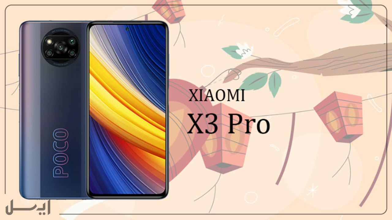 بهترین گوشی پوکو - Poco-X3-Pro