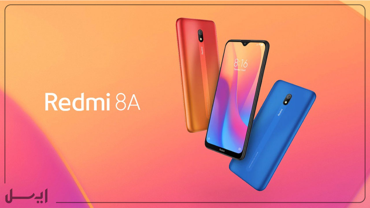 گوشی شیائومی ضد آب- Redmi-8A