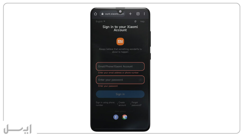  ورود به سایت شیائومی برای ساخت اکانت شیائومی