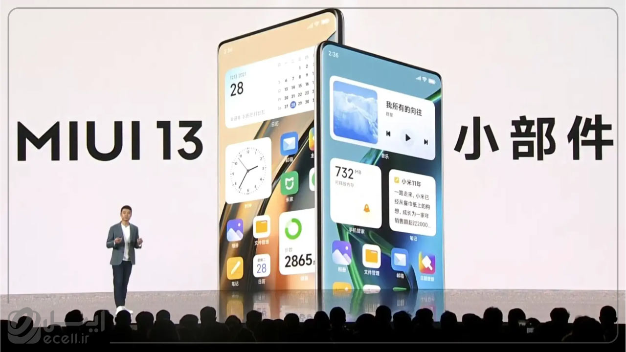 قابلیت های MIUI 13 در نسخه چینی