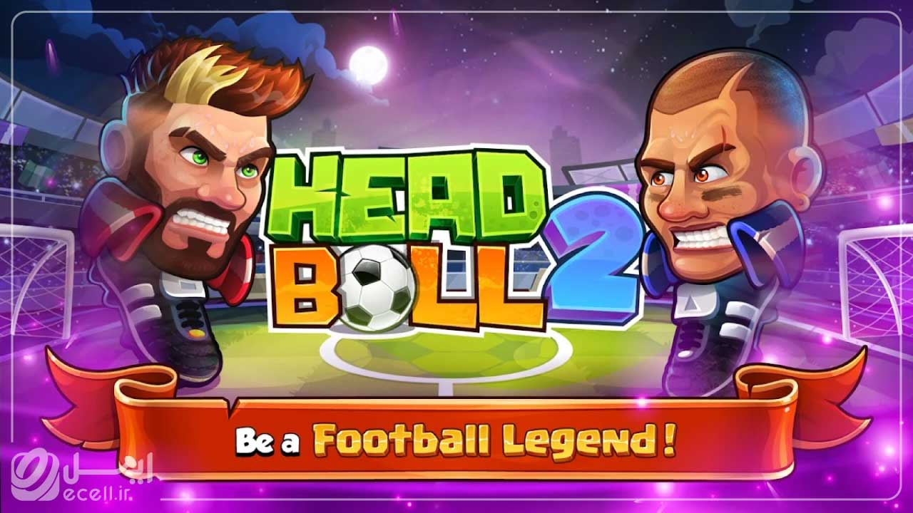 بازی فوتبال کله‌ها (Head Football)؛ یکی از باحال‌ترین بازی‌های فوتبال!