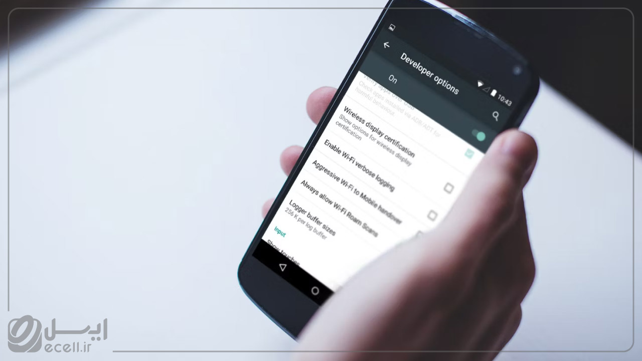 فعال‌سازی منوی Developer options اندروید چه تاثیری روی امنیت دستگاه‌ها دارد؟