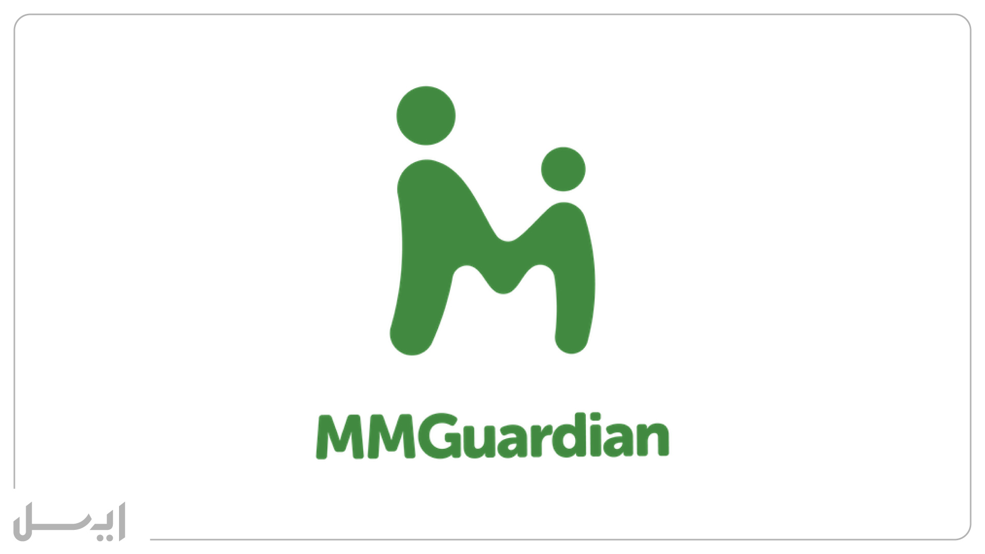 معرفی نرم افزار MMGuardian