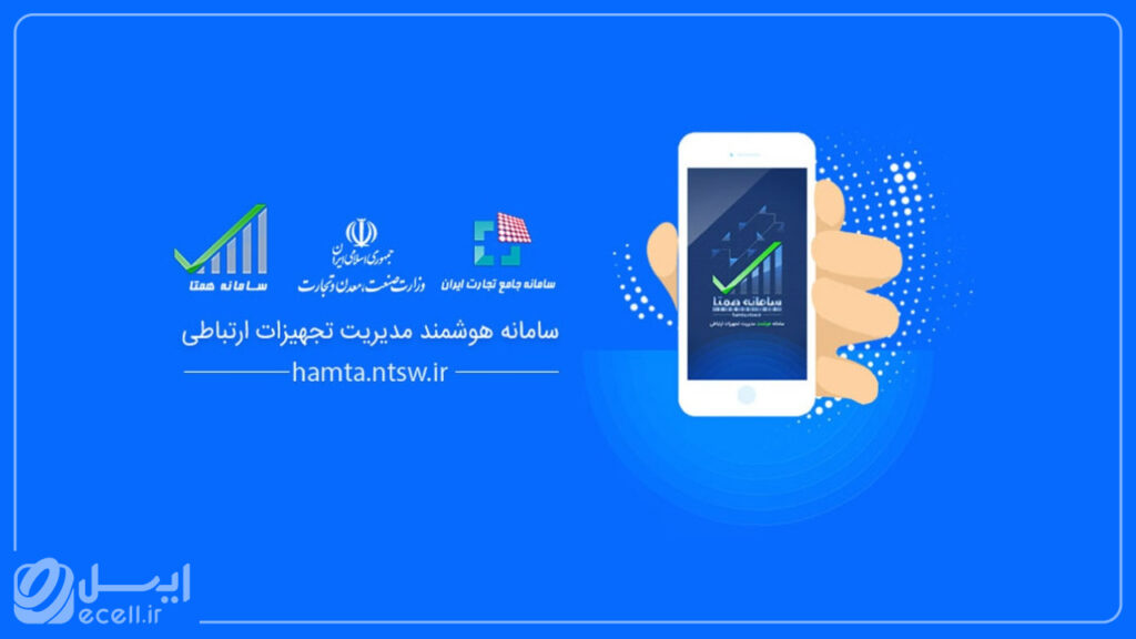 دریافت اطلاعات از طریق سرویس همتا در تشخیص نو بودن گوشی