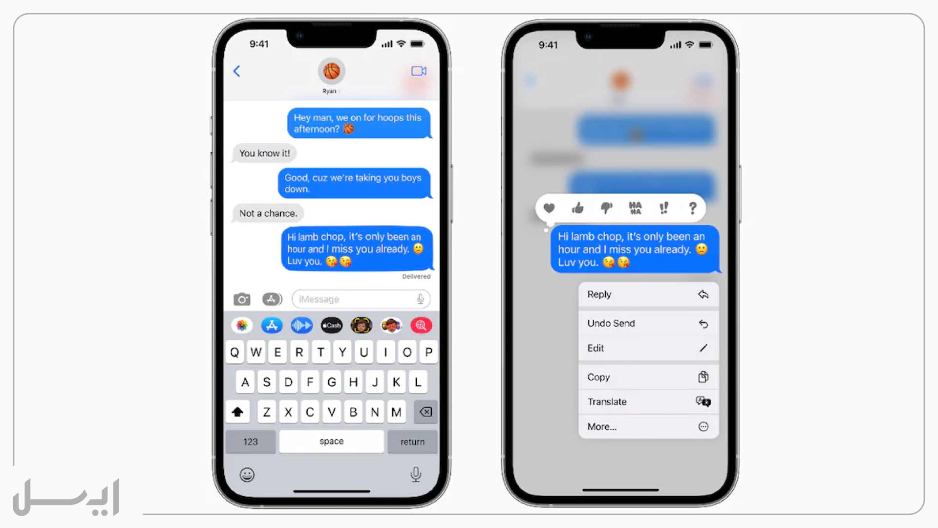 ویژگی‌های جدید پیام رسانی در iOS 16