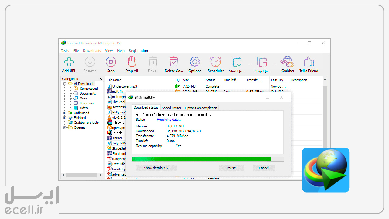 برنامه مدیریت دانلود- Internet-Download-Manager