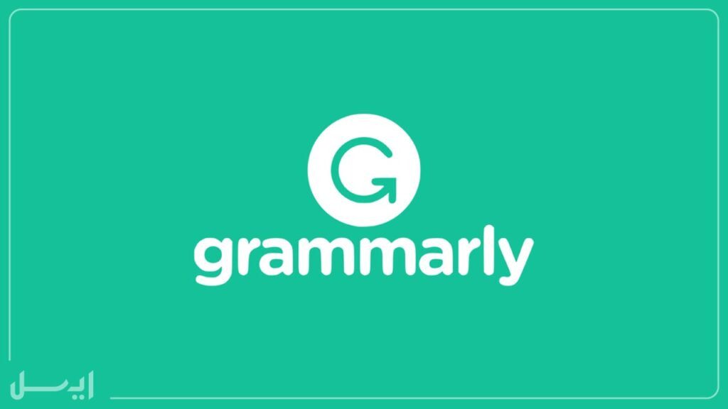 افزونه Grammarly برای غلط املایی و معنایی جملات انگلیسی