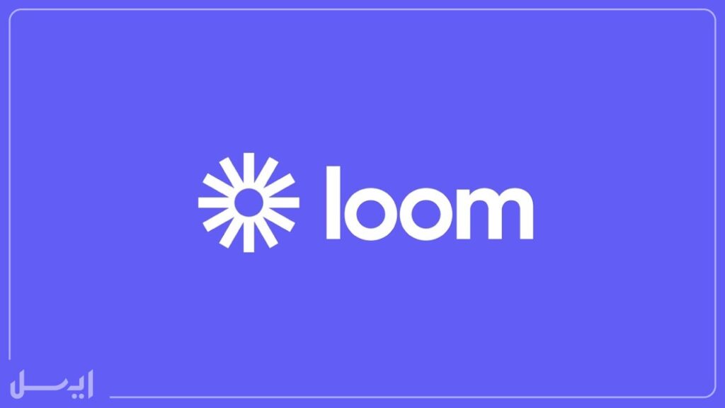 افزونه Loom برای ایجاد پیام‌های ویدیویی یا صوتی