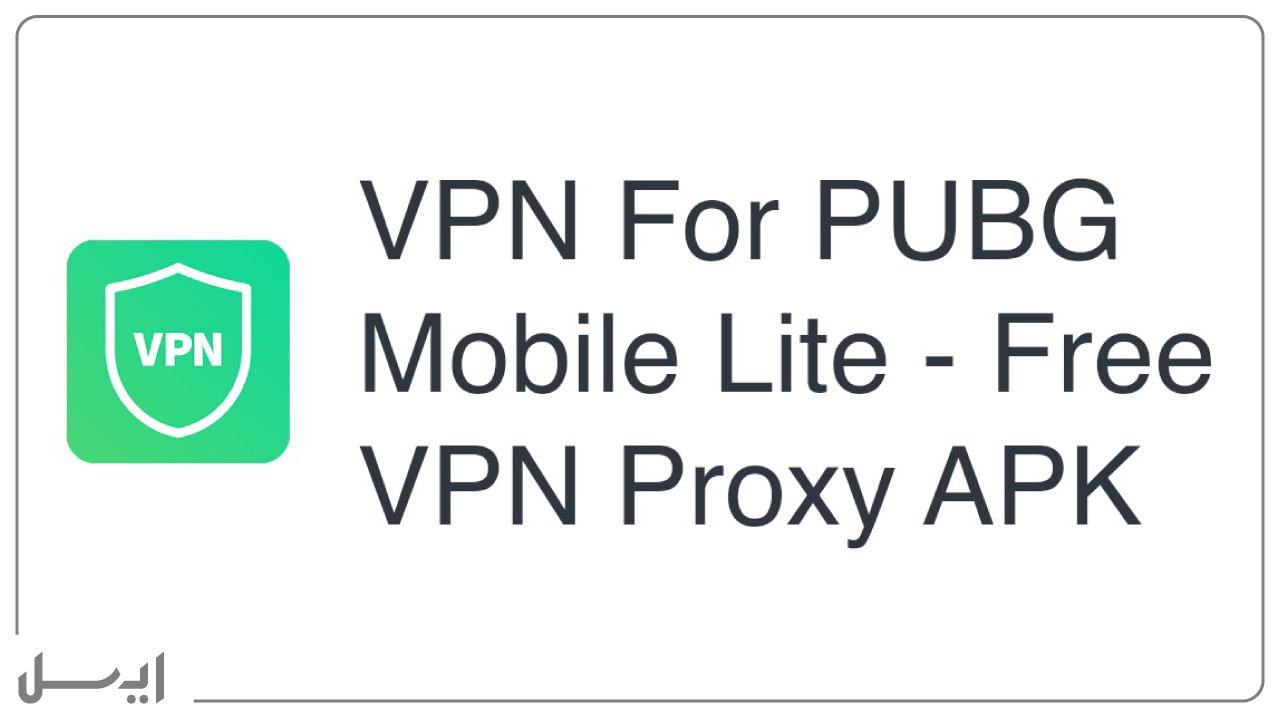 VPN for Pubg Mobile Lite بهترین فیلترشکن های بازی پابجی موبایل