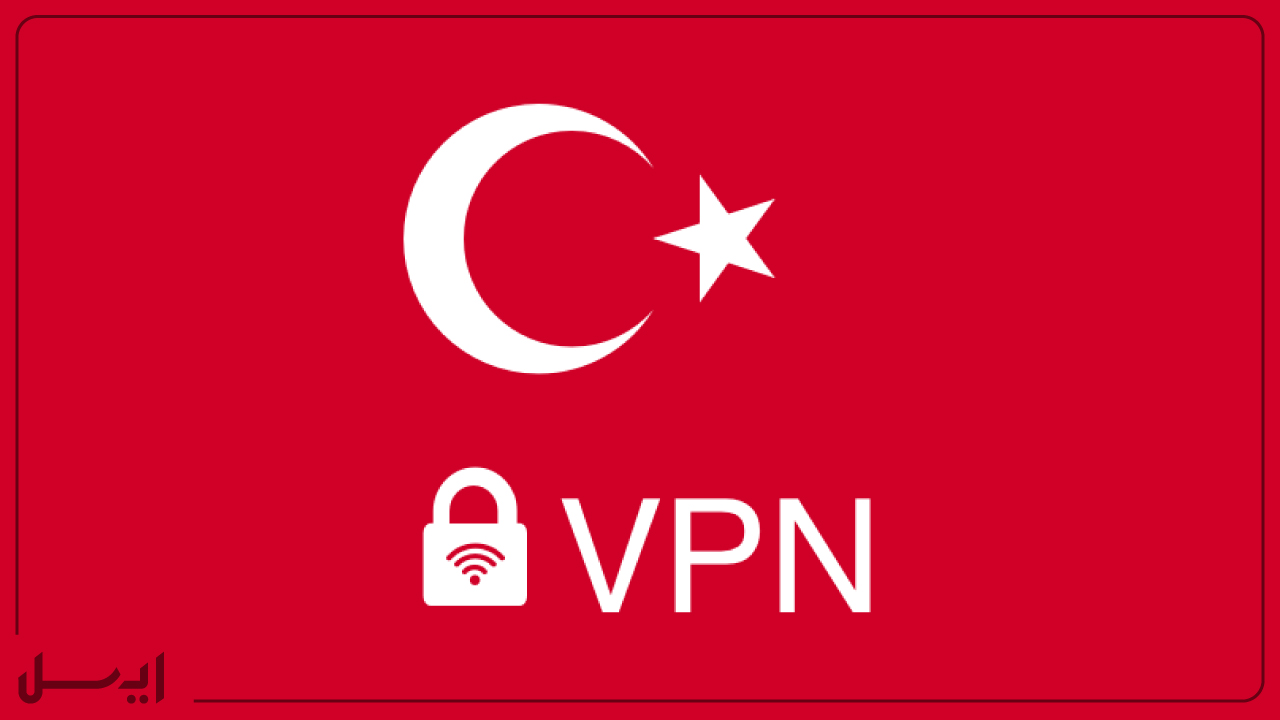 VPN TURKEY بهترین فیلترشکن های بازی پابجی موبایل