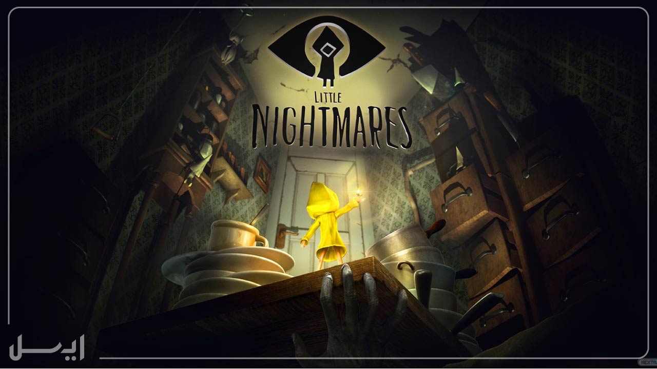 بازی Little Nightmares