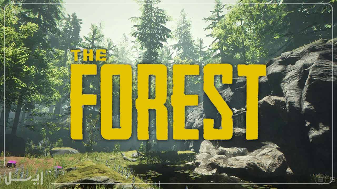 بازی The Forest