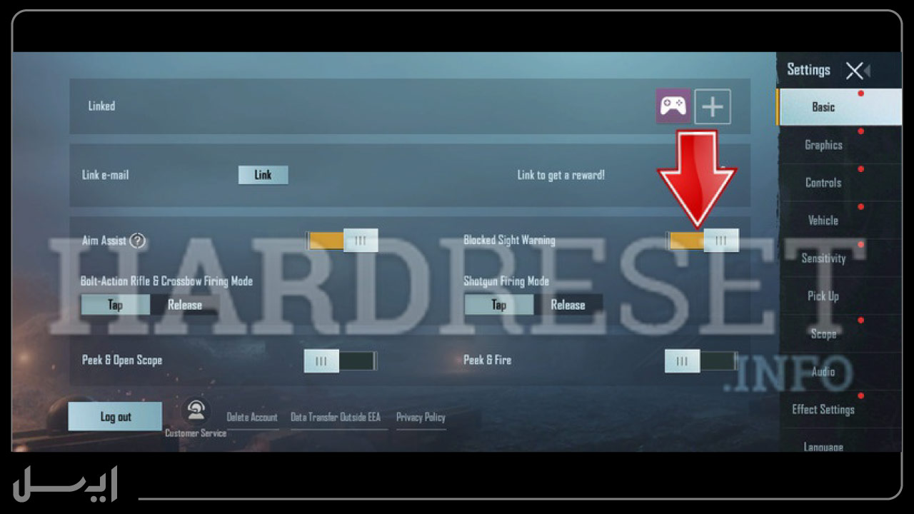 Aim Assist تنظیمات برای بازی پابجی موبایل 