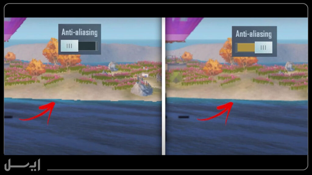 Anti-aliasing تنظیمات برای بازی پابجی موبایل 