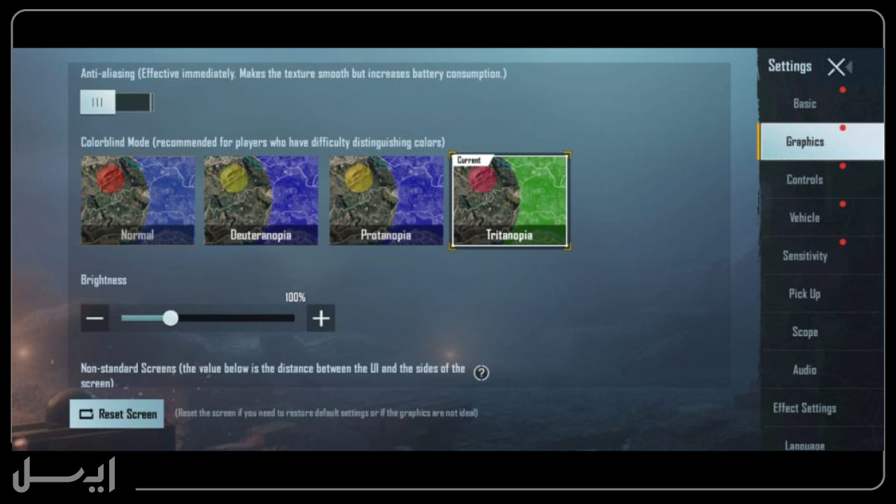 Colorblind تنظیمات برای بازی پابجی موبایل 