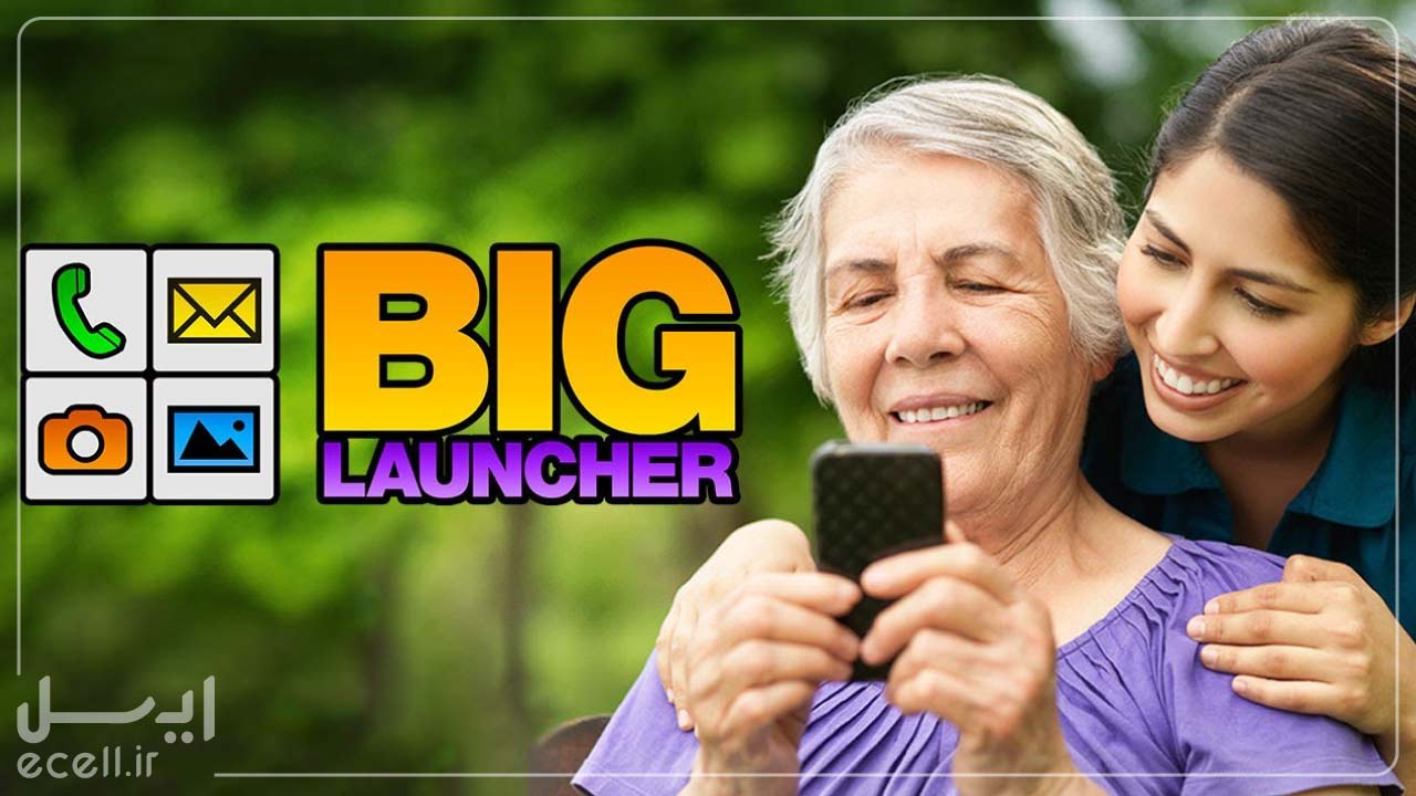 BIG Launcher بهترین لانچرهای اندروید