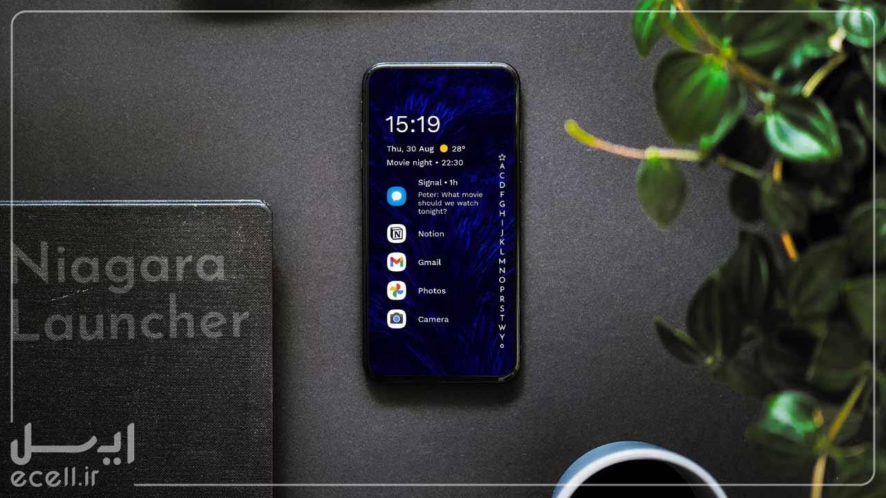 برخی از ویژگی­‌های لانچر اندروید Niagara Launcher