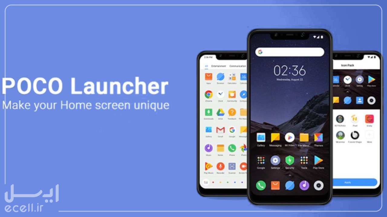 برخی از ویژگی‌­های لانچر اندروید  Poco Launcher