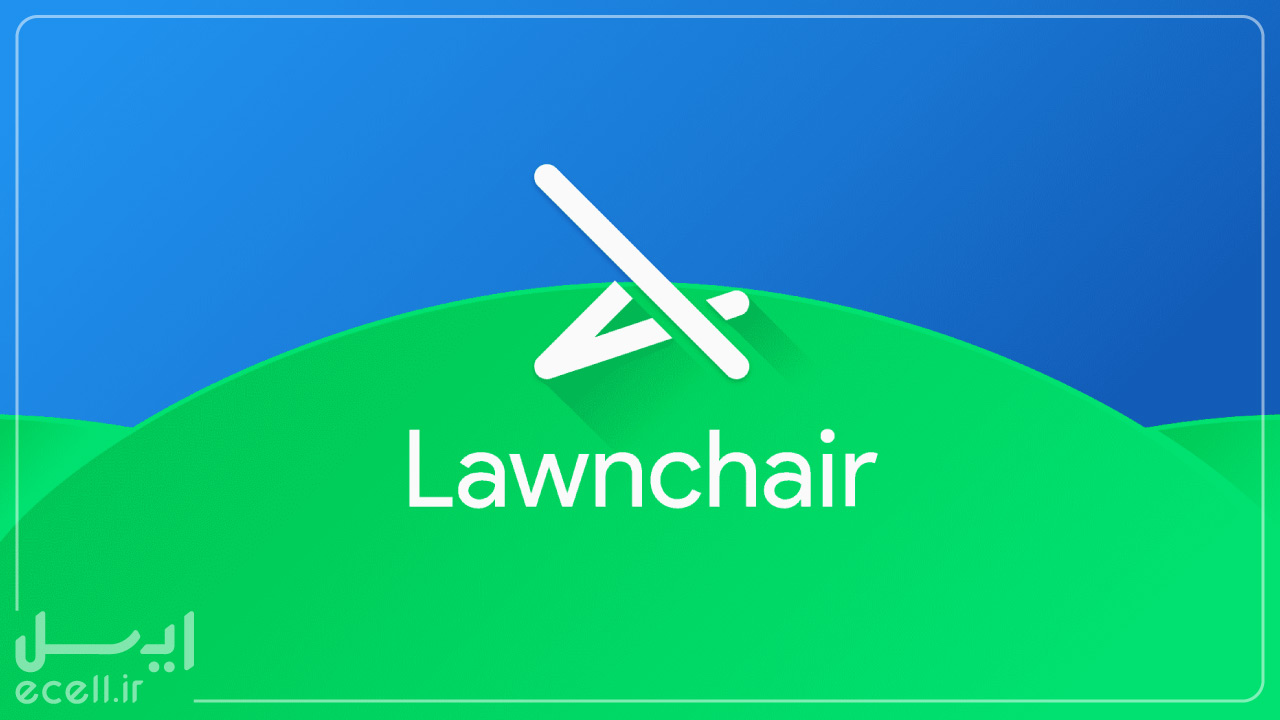 Lawnchair 2 بهترین لانچر های اندروید