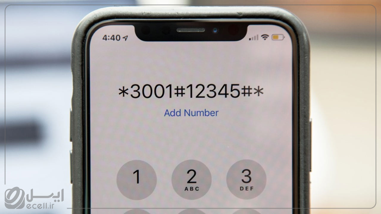 کدهای مخفی گوشی‌های iOS