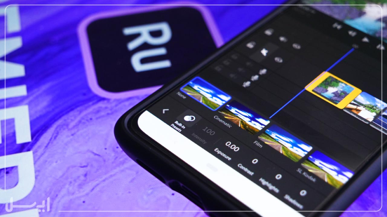 برنامه ادیت فیلم Adobe Premiere Rush برای گوشی و سیستم