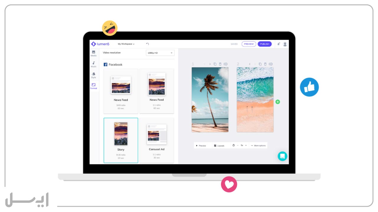 برنامه ادیت فیلم Lumen5 برای اندروید